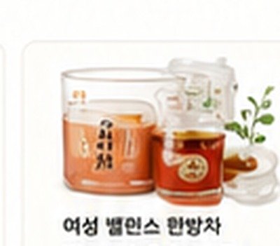 여성 밸런스 한방차 / Women’s Balance Herbal Tea