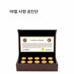 야엘 사향공진단 / YAEL Civet Musk Gongjindan