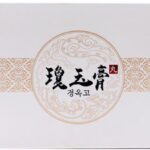 Omni 경옥대보환 / Omni Kyoung Ok Dae Bo Hwan