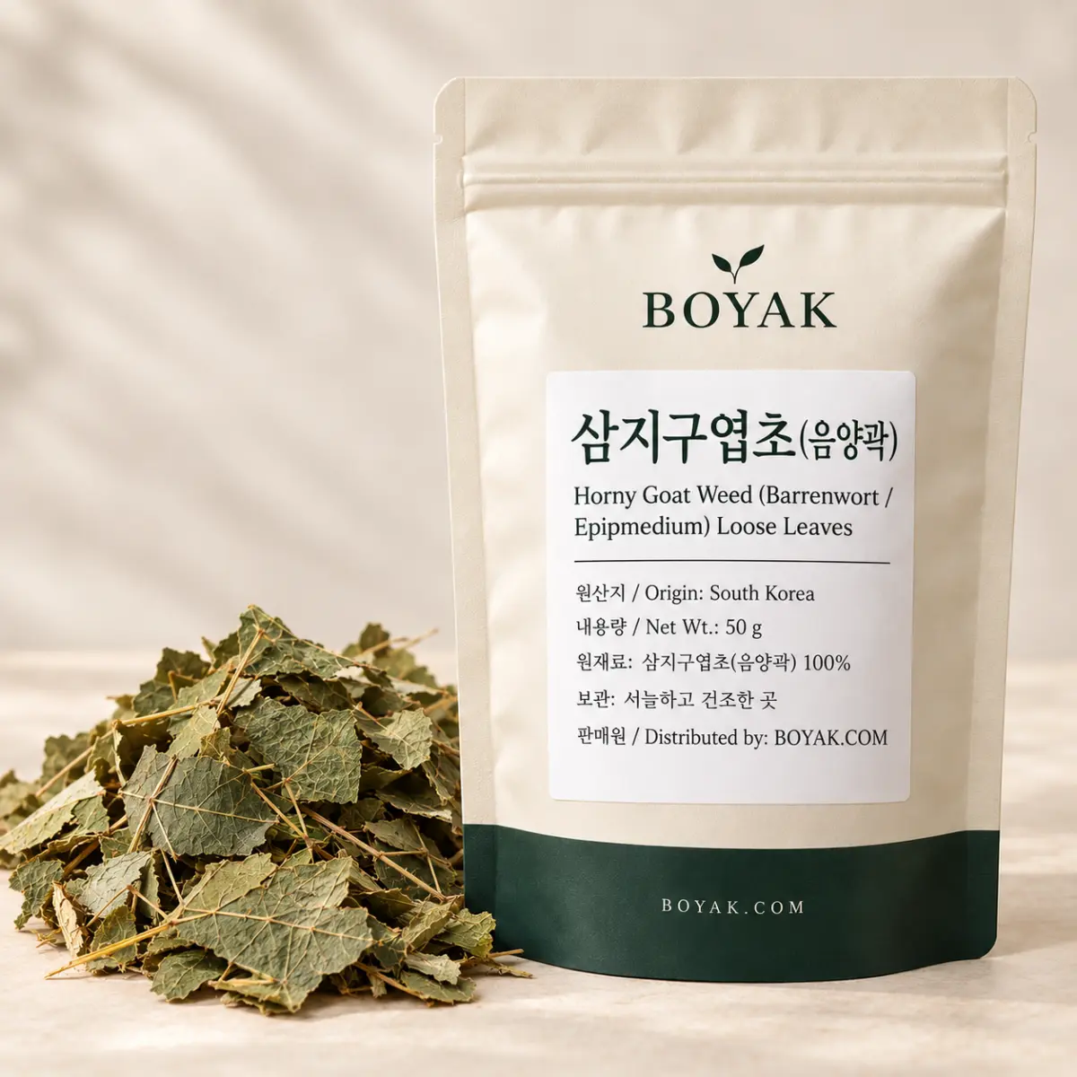 삼지구엽초(음양곽)