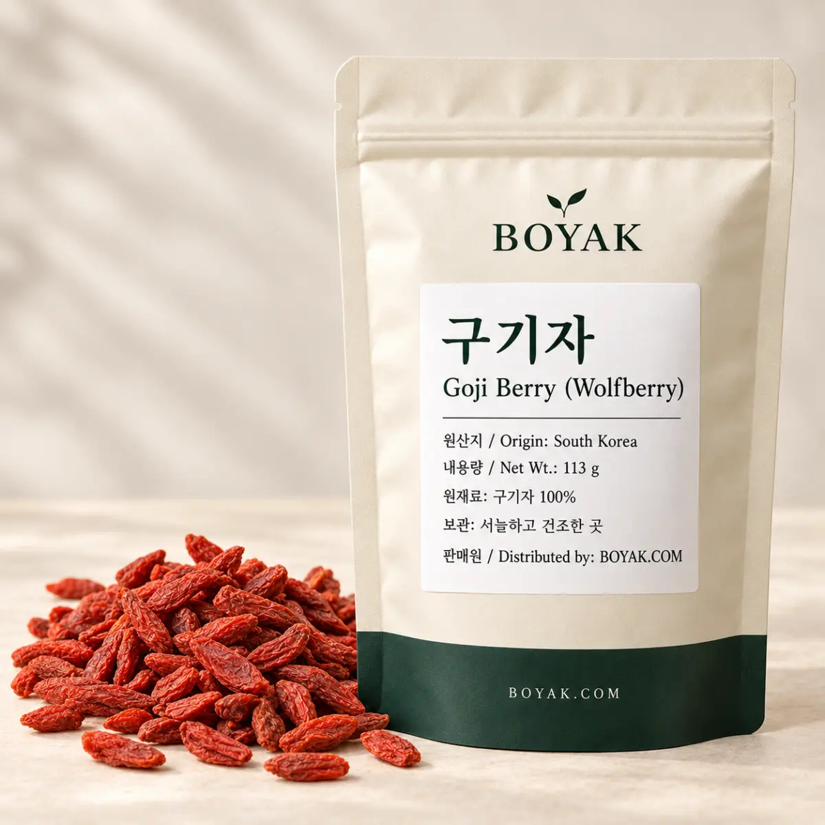 구기자