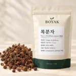 복분자 / Fructus Rubi(Rubus coreanus MIQ) BOYAK pouch and actual sold ingredient packaging example
