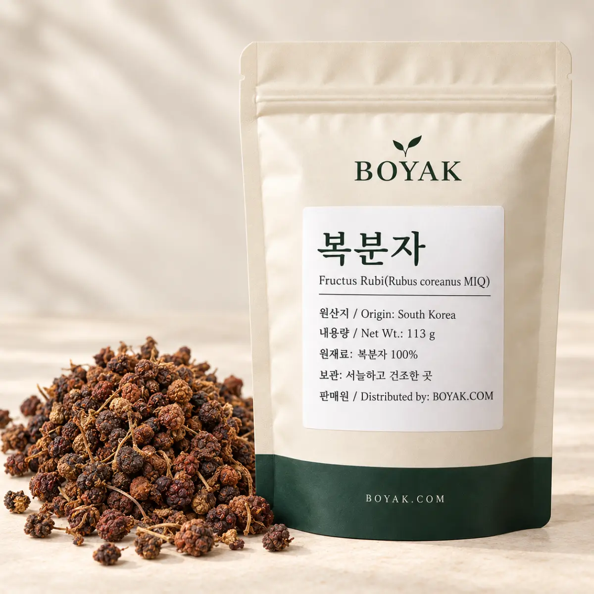복분자