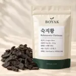 숙지황 / Rehmannia Glutinosa BOYAK pouch and actual sold ingredient packaging example
