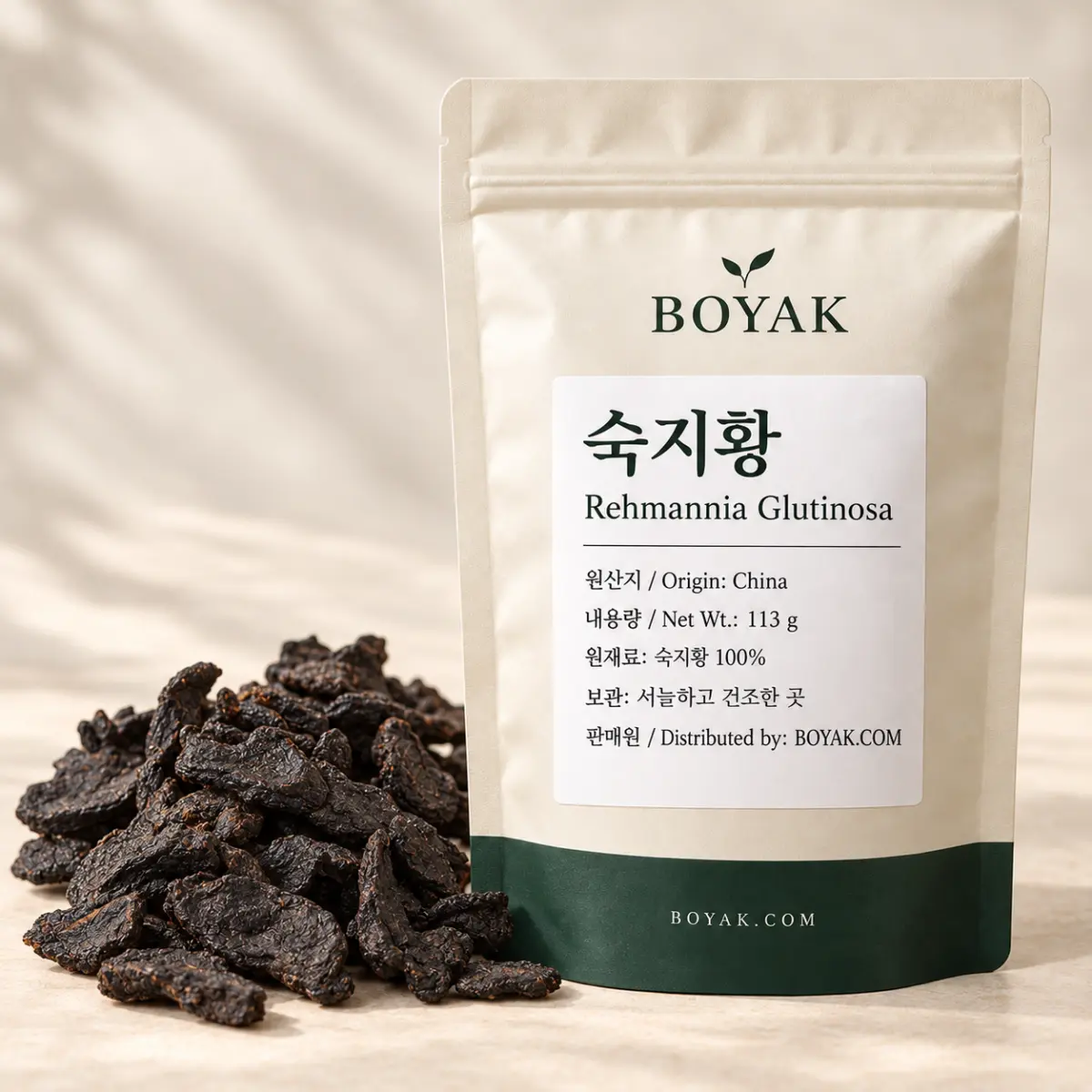 숙지황
