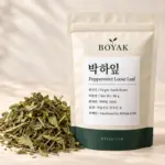 박하잎 / Peppermint Loose Leaf BOYAK pouch and actual sold ingredient packaging example