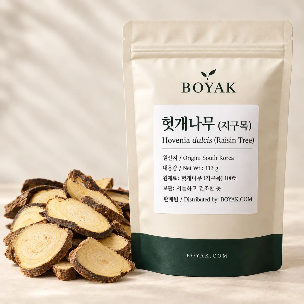 헛개나무 (지구목)