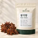 팔각향 / Star Anise BOYAK pouch and actual sold ingredient packaging example