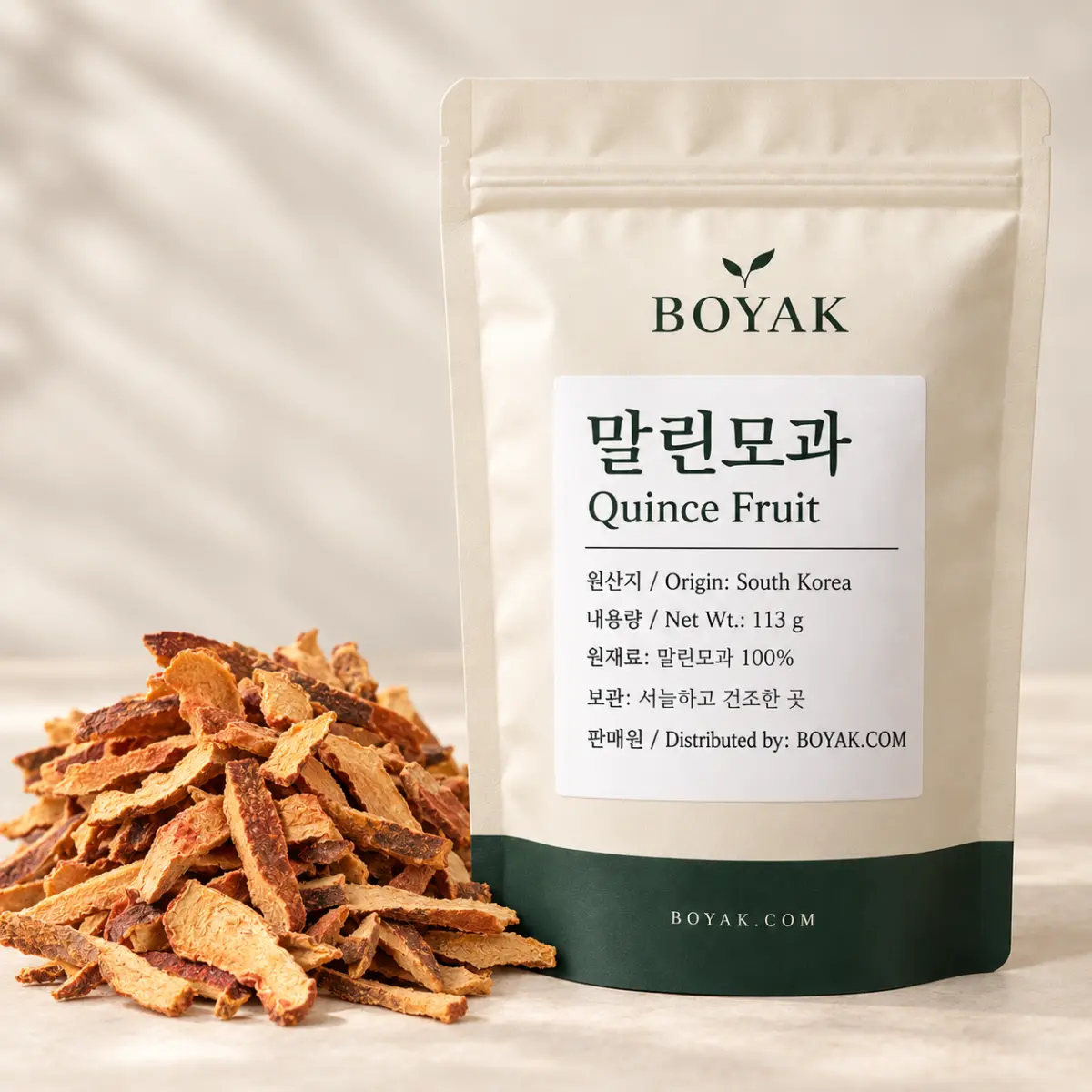 말린모과