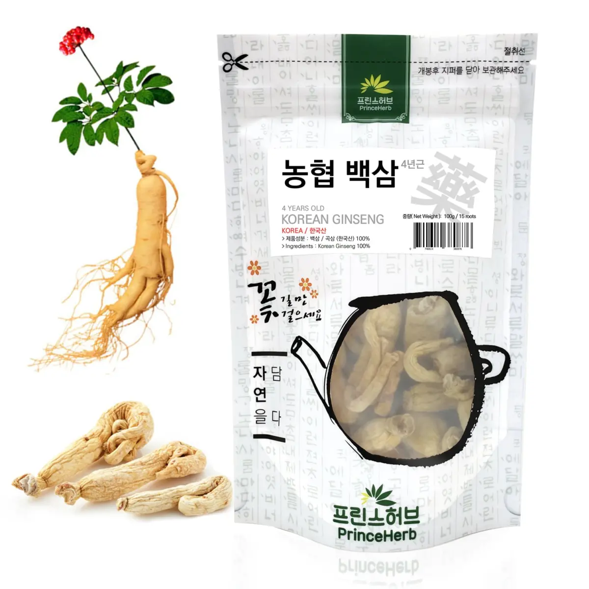 Korean Ginseng (4 years old)