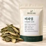 비파엽 / Loquat Leaf BOYAK pouch and actual sold ingredient packaging example