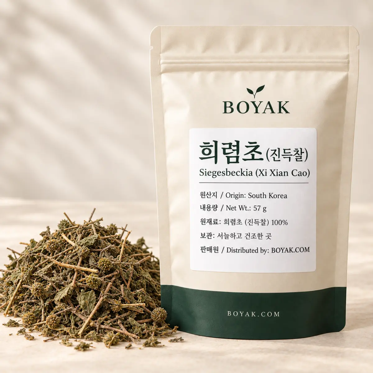 희렴초 (진득찰)