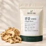 건강 (건생강) / Ginger Root BOYAK pouch and actual sold ingredient packaging example