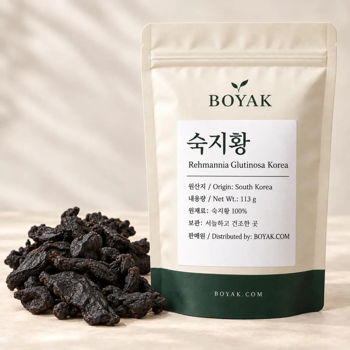 숙지황