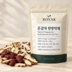 온감차 한방약재 / Natural Ongam-cha / Body Warmth Herbal Tea BOYAK pouch and actual sold ingredient packaging example