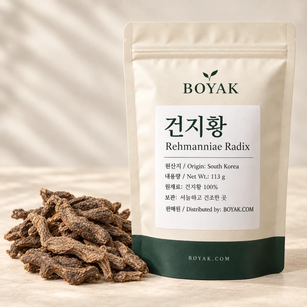 건지황