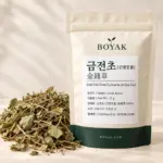 금전초 (긴병꽃풀) 金錢草 / Gold Coin Grass (Lysimachia, Jin Qian Cao) BOYAK pouch and actual sold ingredient packaging example