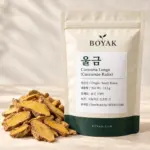 울금 / Curcuma Longa (Curcumae Radix) BOYAK pouch and actual sold ingredient packaging example