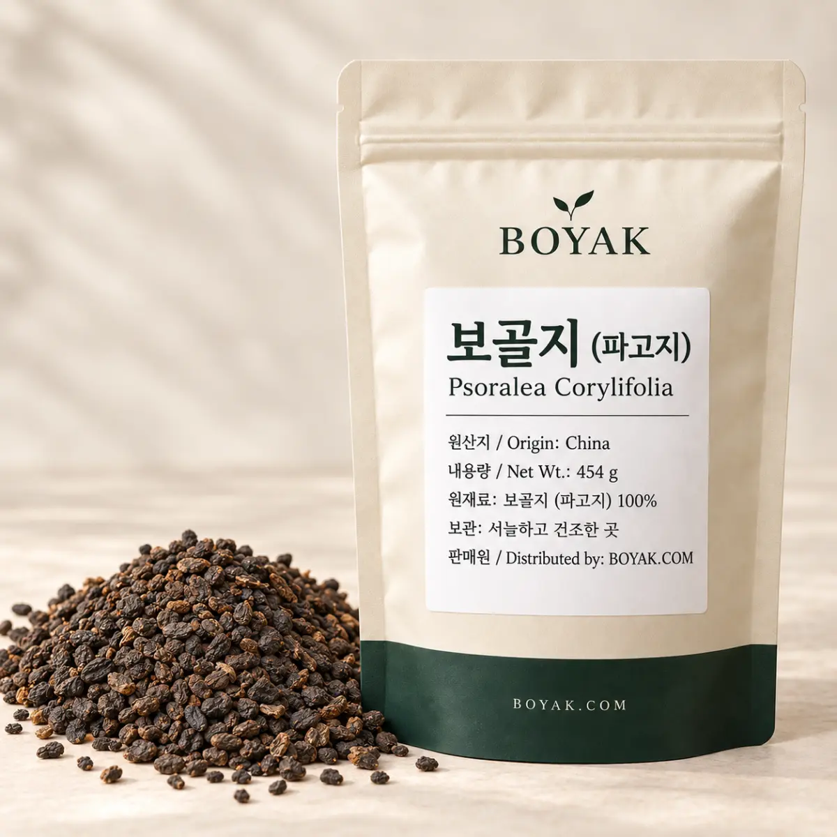 보골지 (파고지)