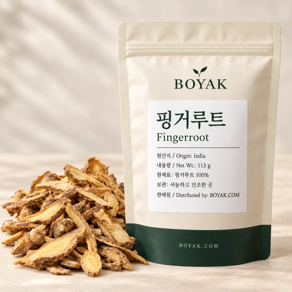 핑거루트