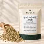 산미나리 씨앗 (소회향) / Fennel Bulbs BOYAK pouch and actual sold ingredient packaging example