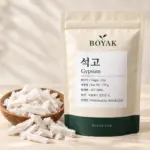 석고 / Gypsum BOYAK pouch and actual sold ingredient packaging example
