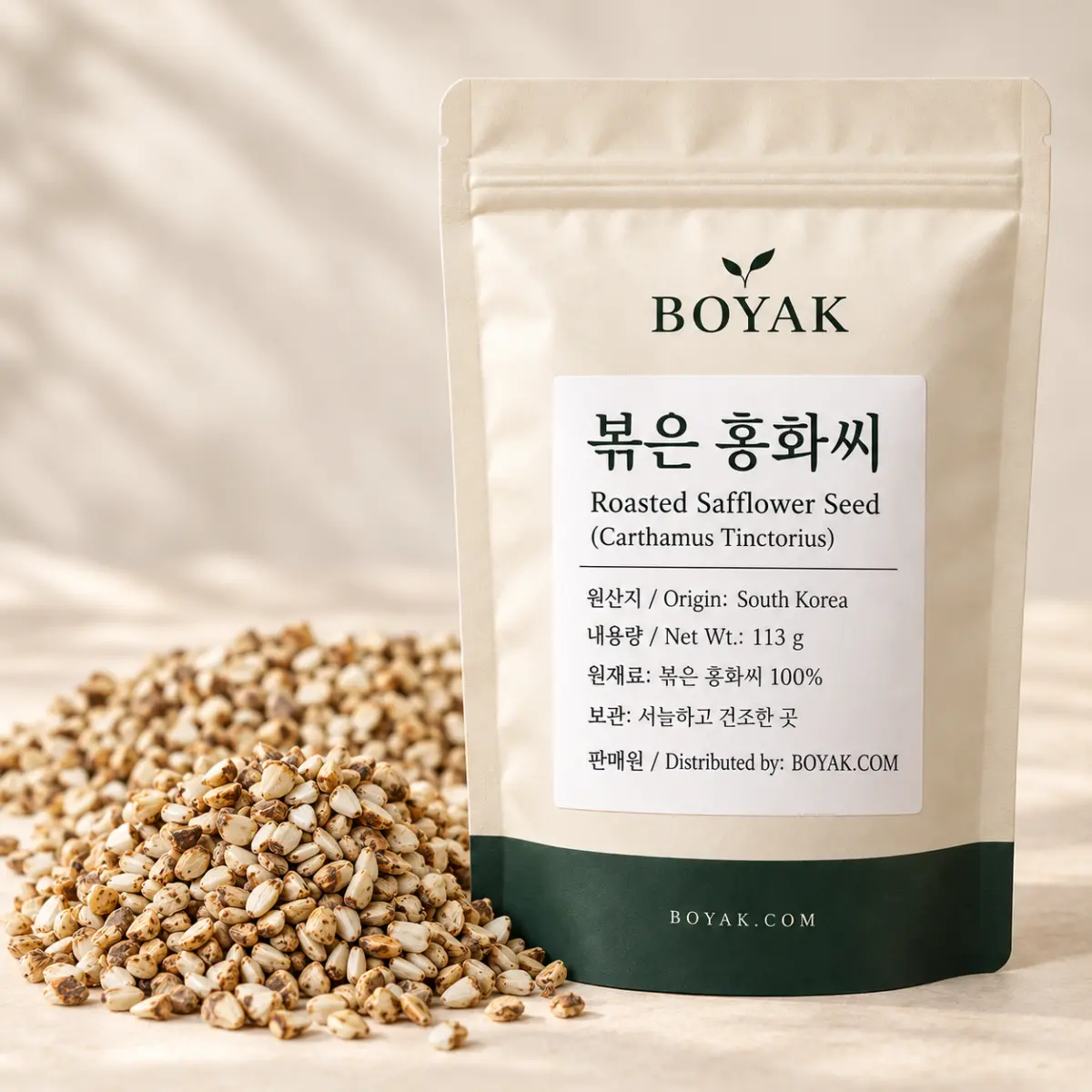 볶은 홍화씨