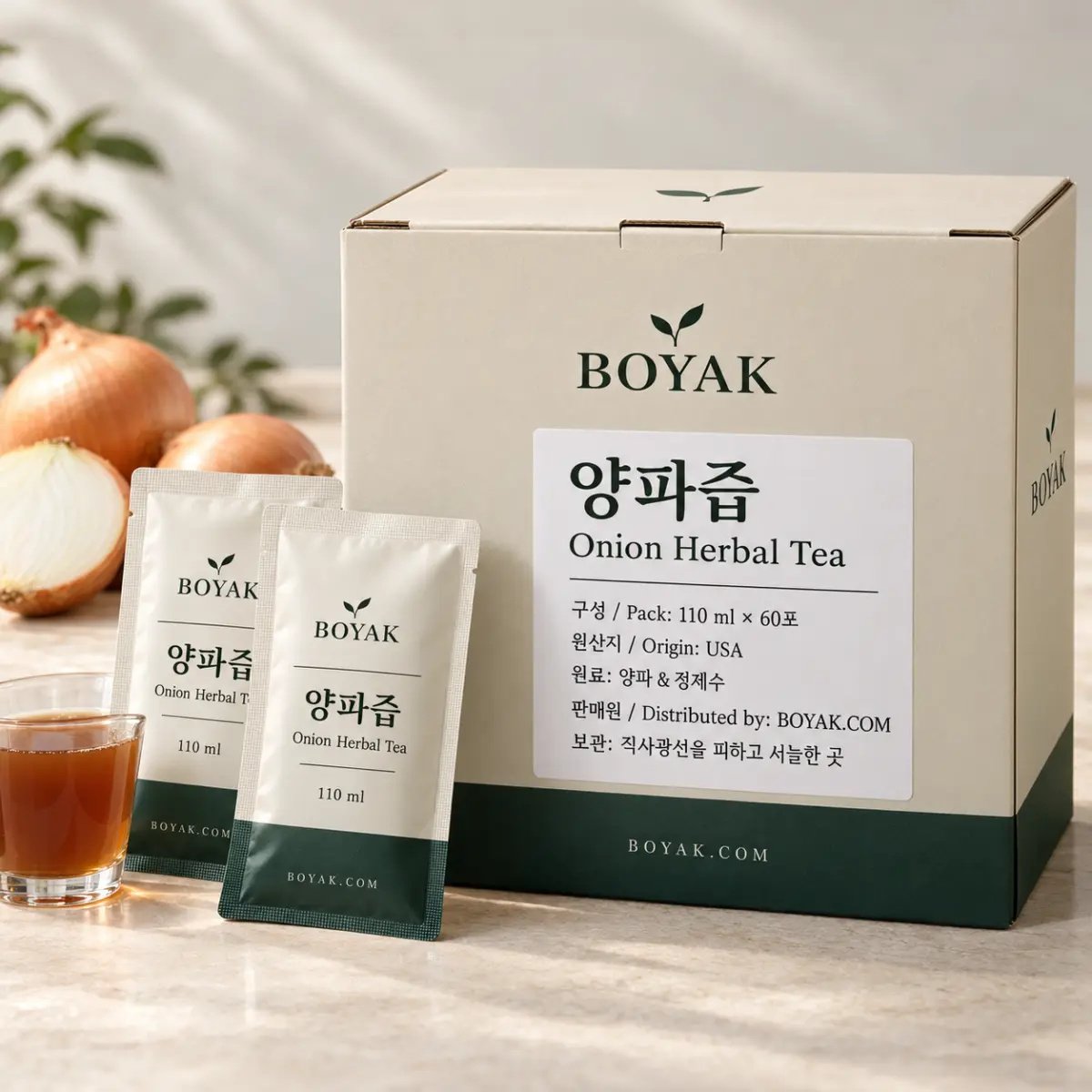 양파즙