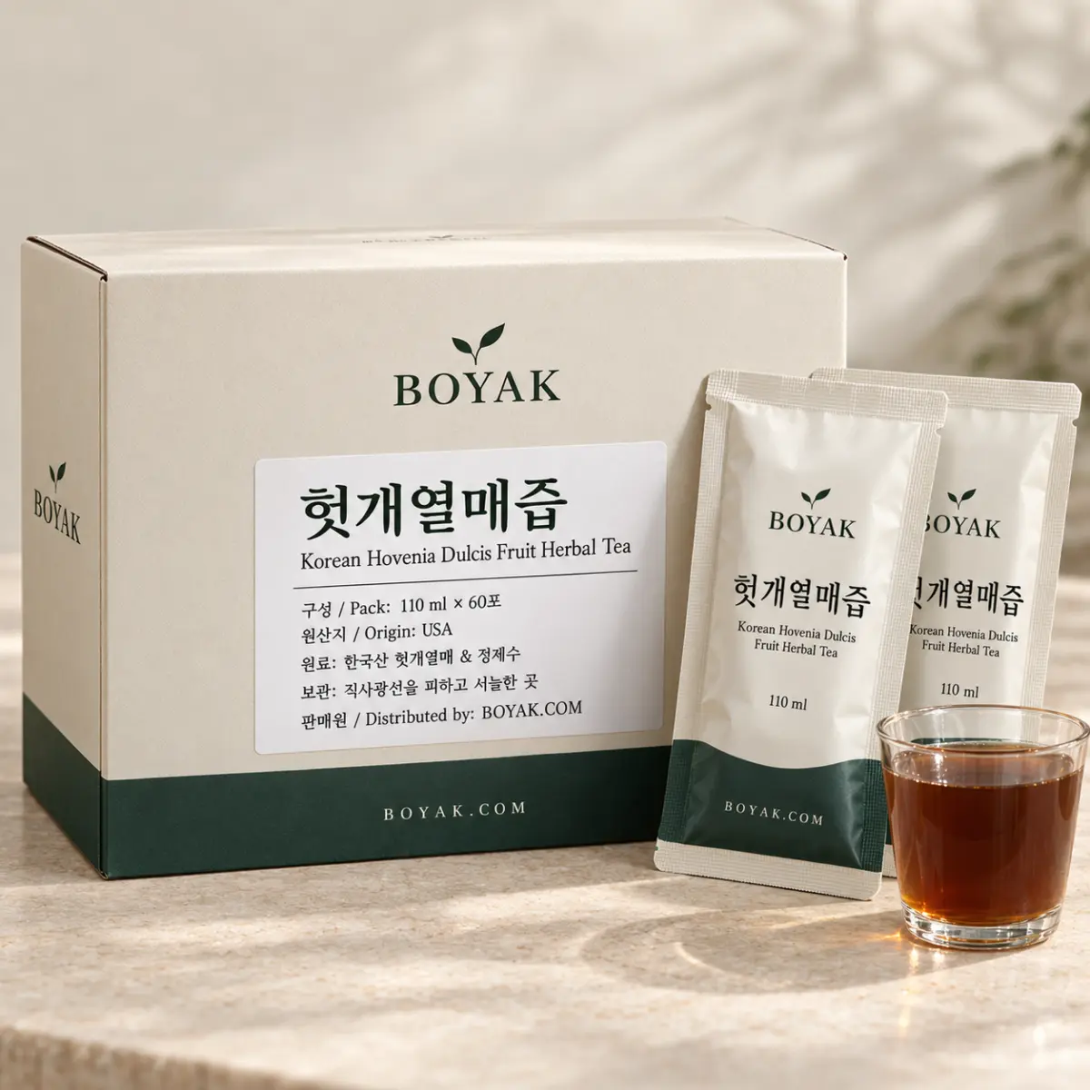 헛개열매즙