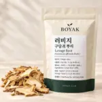 러비지 / 구당귀 뿌리 / Lovage Root (Levisticum officinale Koch.) BOYAK pouch packaging example