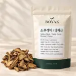 소루쟁이 / 양제근 / Yellow Dock / Curly Dock / Rumex Crispus BOYAK pouch packaging example
