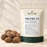 가래나무열매 / 추자 / Juglans Mandshurica / Manchurian Walnut BOYAK pouch packaging example
