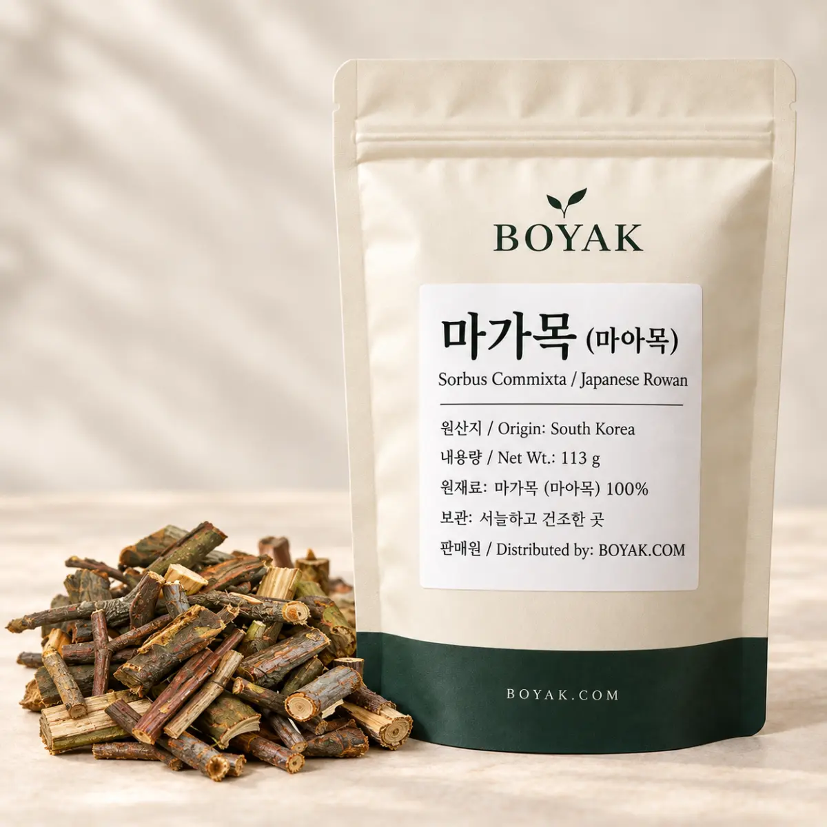 마가목 (마아목)