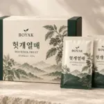 BOYAK 헛개열매즙 / Hovenia Fruit Herbal Tea – approved packaging design visualization