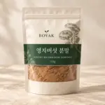BOYAK 영지버섯 분말 / BOYAK Reishi Mushroom Powder