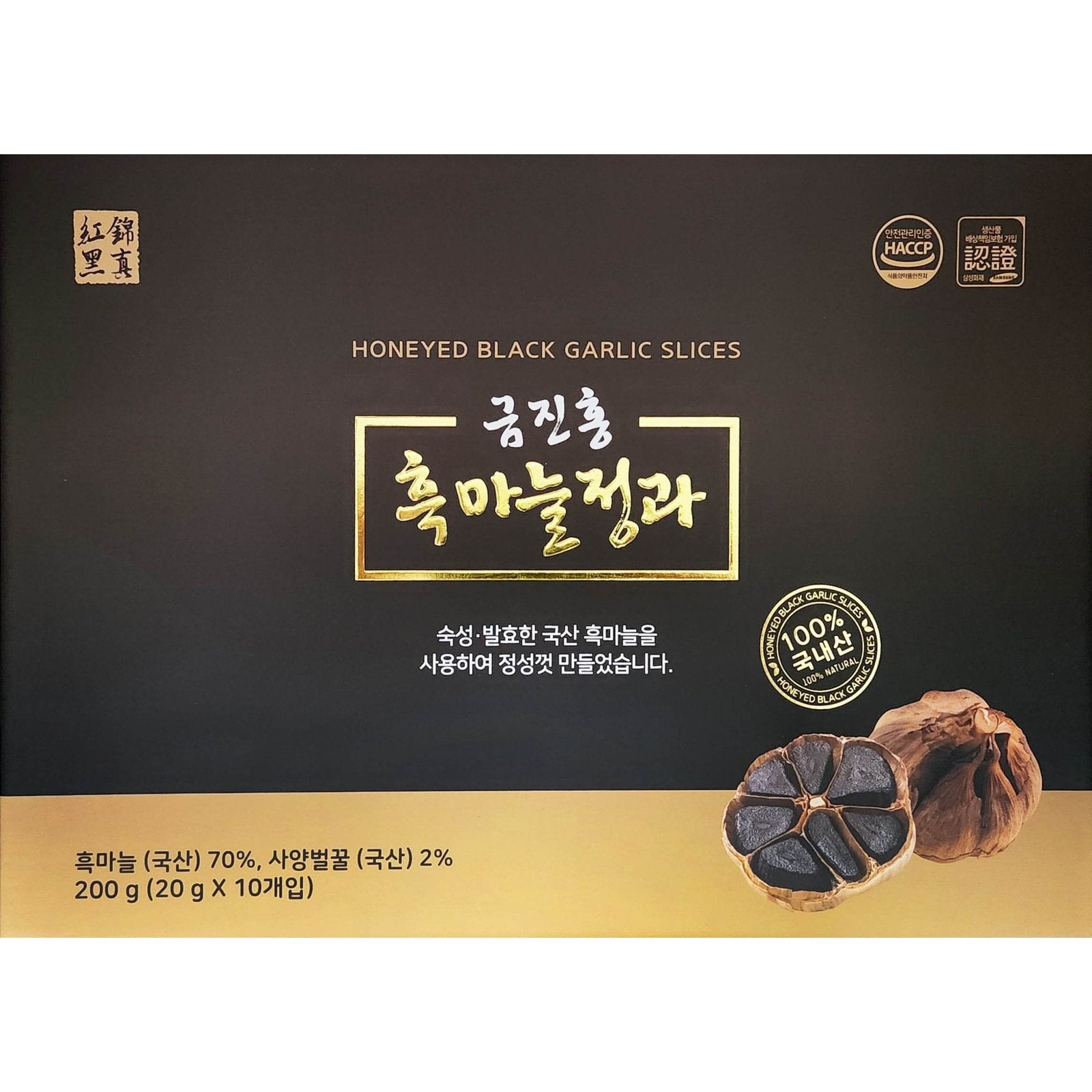Geumjinhong Black Garlic Confection